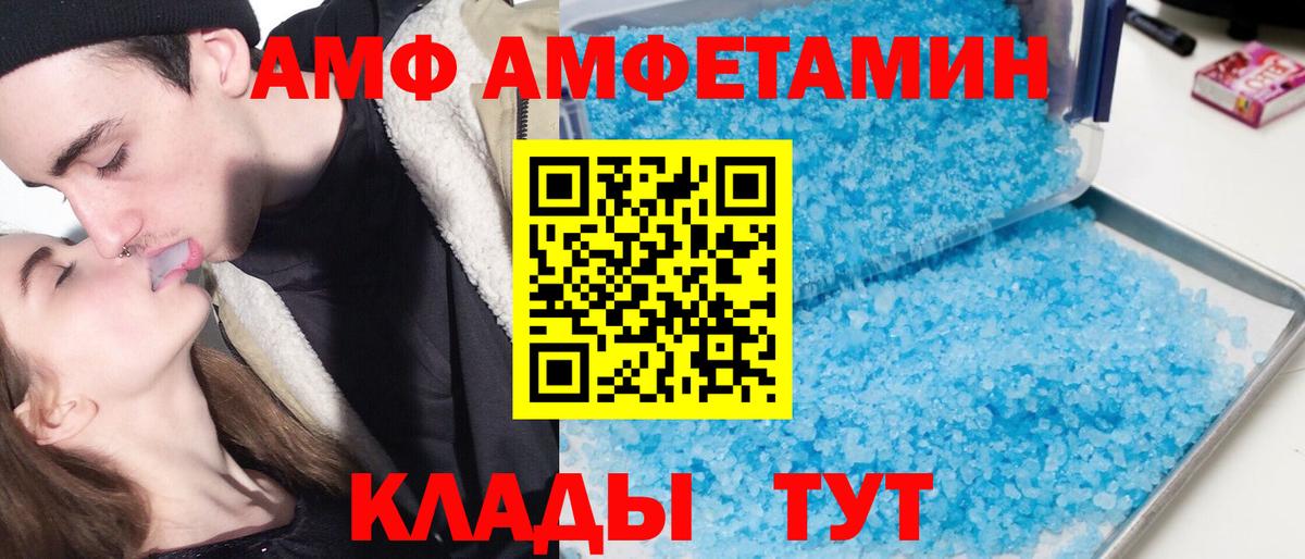 Кокаин  Лениногорск  Codein  Вход с VPN  ГАШ  МЕФ кристаллы  Конопля 