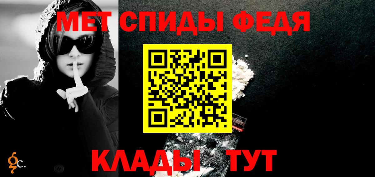 АМФЕТАМИН 98% Лениногорск