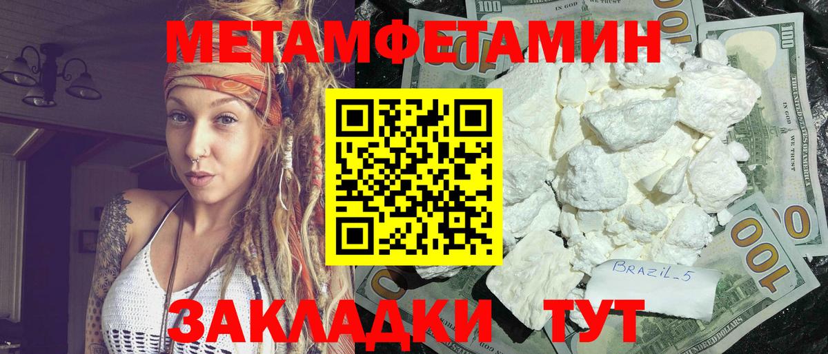 АМФ 98%  Вход с VPN  АМФЕТАМИН  Лениногорск  Амфетамин 