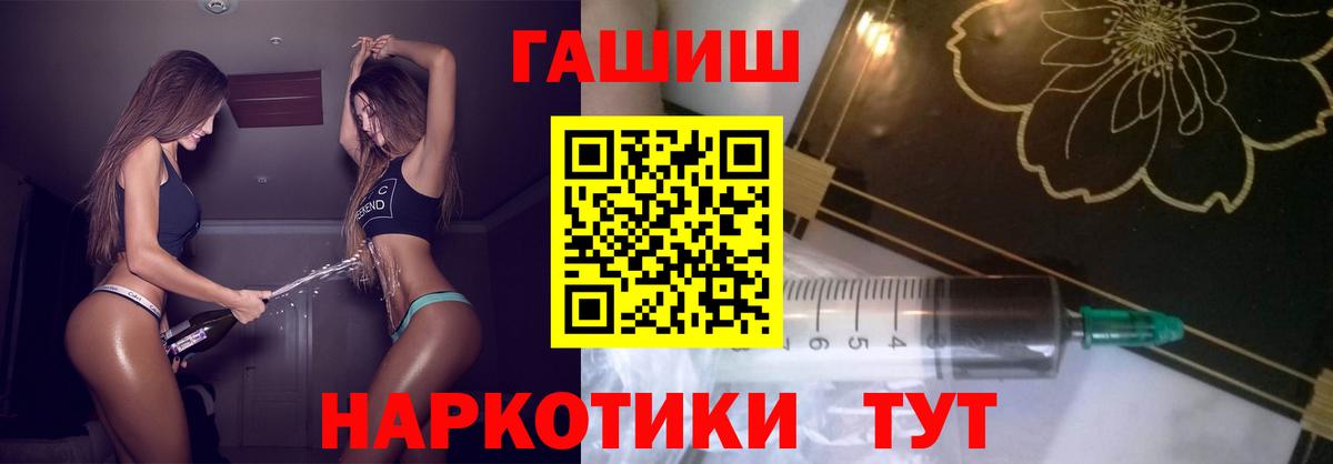 Гашиш VHQ Лениногорск