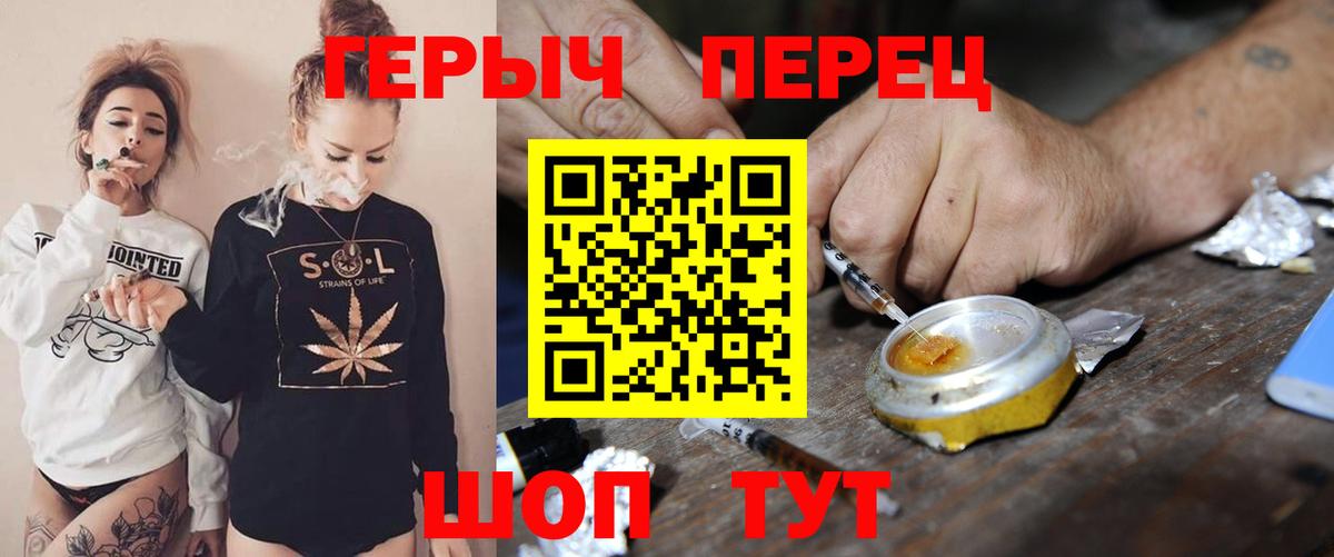 Лениногорск  Героин Heroin  Героин  Вход с VPN 