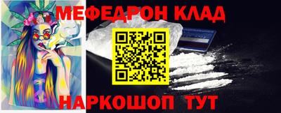 меф VHQ Кимры
