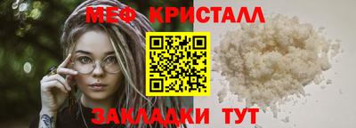 меф VHQ Кимры