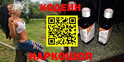мефедрон VHQ Кингисепп