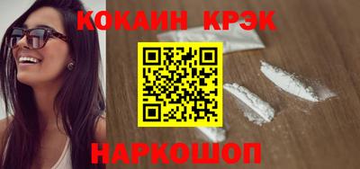 мефедрон VHQ Кингисепп