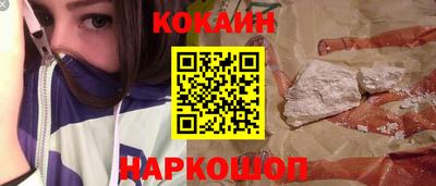 мефедрон VHQ Кингисепп