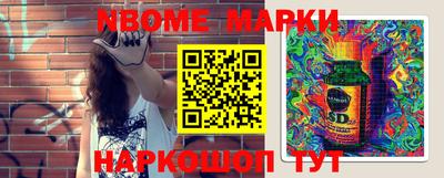 мефедрон VHQ Кингисепп