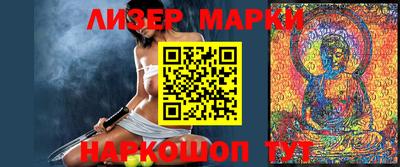 мефедрон VHQ Кингисепп