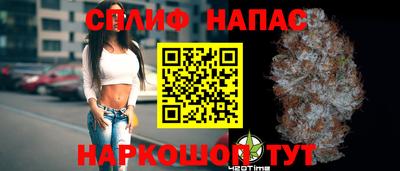 мефедрон VHQ Кингисепп