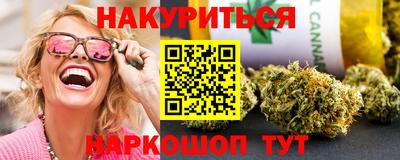 мефедрон VHQ Кингисепп