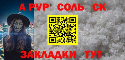 мефедрон VHQ Кингисепп