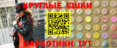 мефедрон VHQ Кингисепп