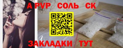 spice Кинель