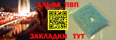 spice Кинель