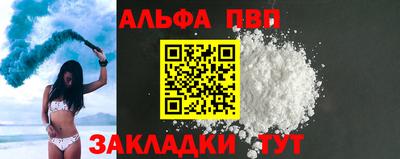 spice Кинель