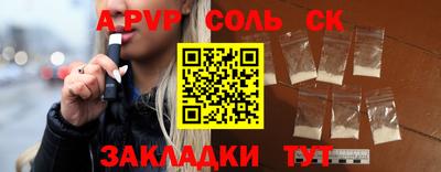 мефедрон VHQ Кингисепп