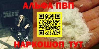 мефедрон VHQ Кингисепп