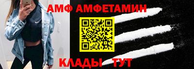 мефедрон VHQ Кингисепп