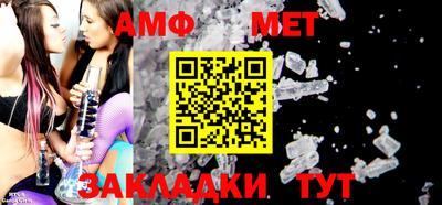 меф VHQ Кимры
