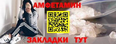 меф VHQ Кимры