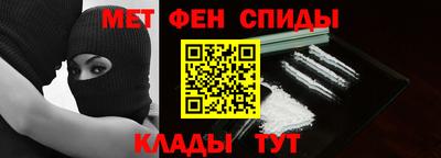 мефедрон VHQ Кингисепп
