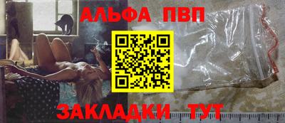 spice Кинель