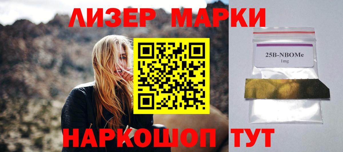 Лсд 25 экстази ecstasy Лениногорск