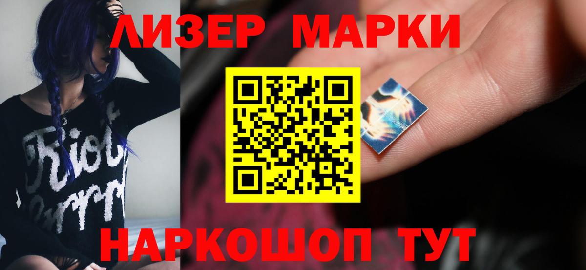 ЛСД экстази кислота  Лсд 25 экстази  Лениногорск  Вход с VPN 
