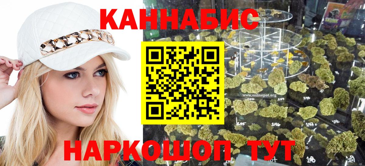 Лениногорск  Марихуана LSD WEED  Марихуана марихуана  Конопля планчик  Канабис гибрид  Вход с VPN 